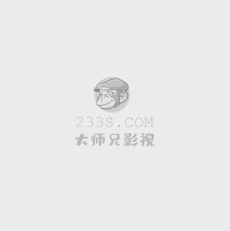 她之觉醒
